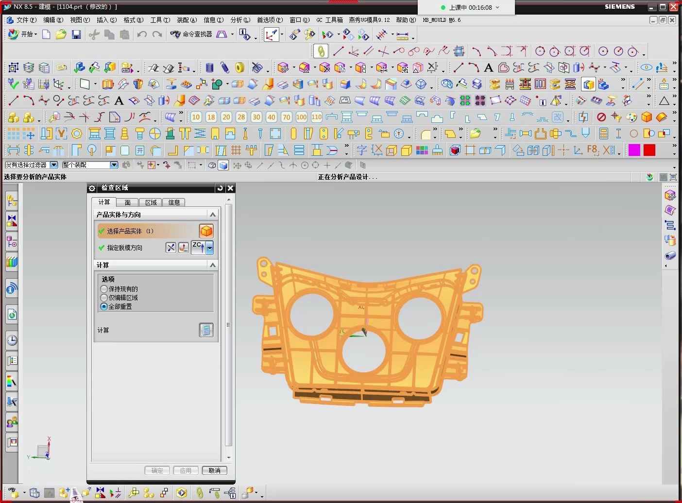 探索復雜模具設計中的產品分模技巧與思路